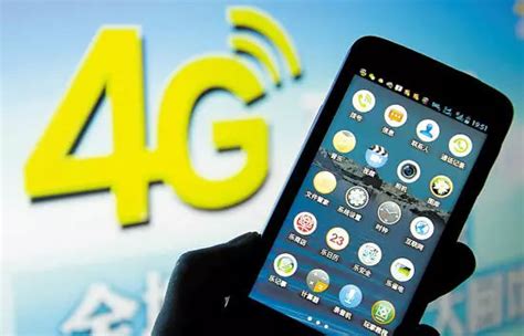 4G网技术特点