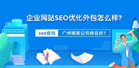 50ebl_长安标准化网站优化指南