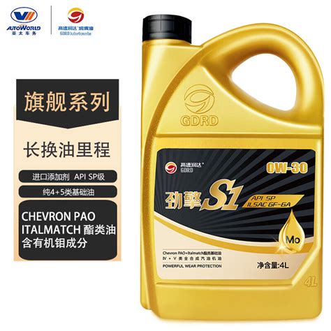 5w-30机油也分高低粘度值