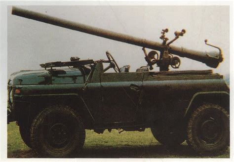 75式105毫米无后坐力炮