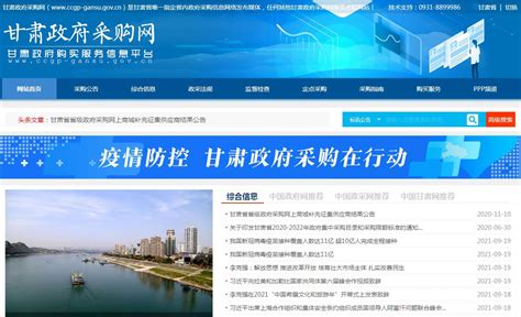 8nex_遵化政府网官方网站中文版