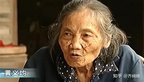 91岁老太太竟怀身孕完整版