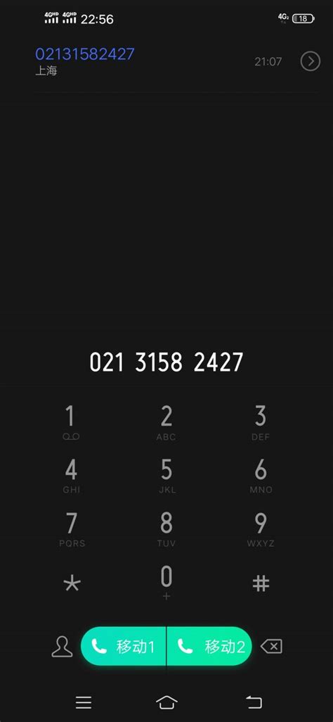 950493是什么电话