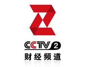 CCTV财经频道2014