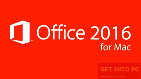 Office for mac2016版够用吗