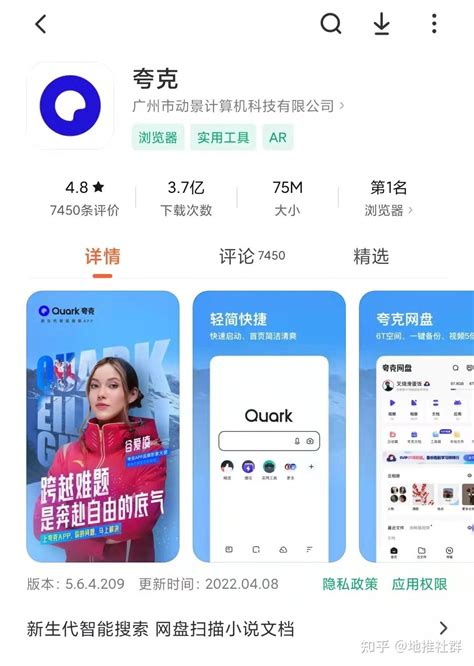 app推广拉新渠道平台