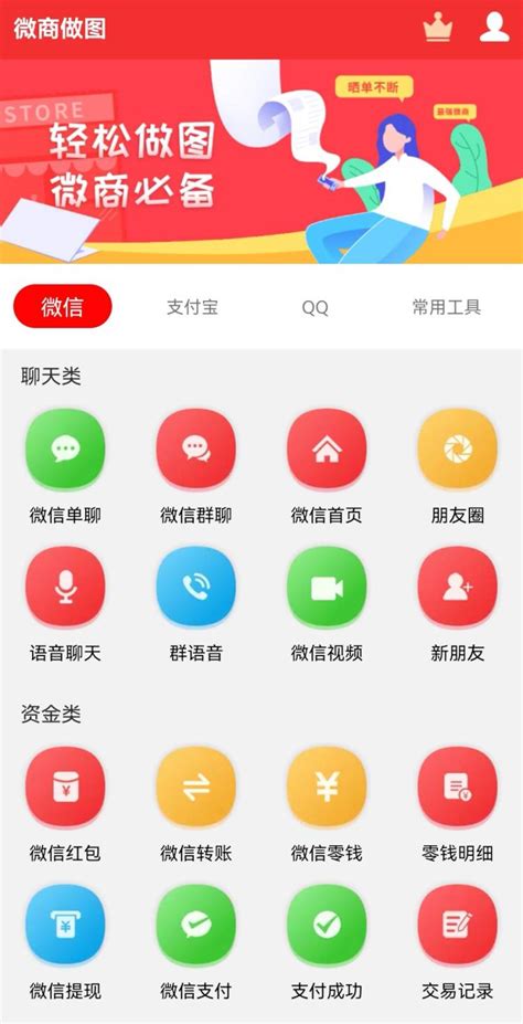 app推广营销计划激活
