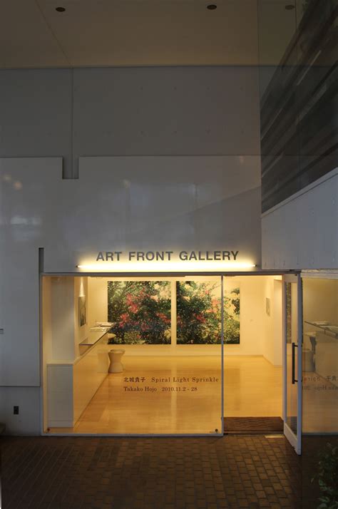 art front gallery