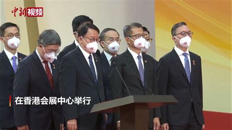 atfkx0_香港特区政府主要官员宣誓就职吗