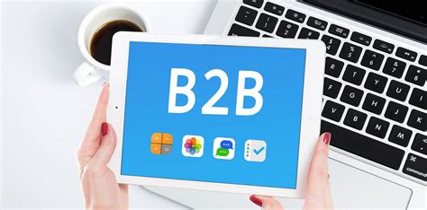b2b网站设计特点