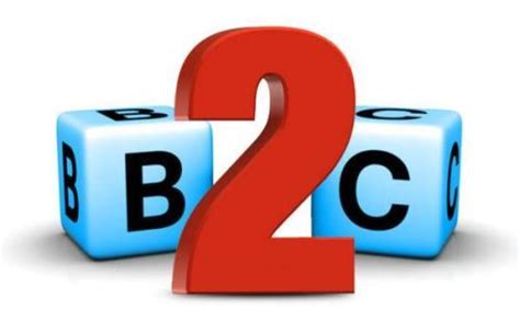 b2c是什么的简称