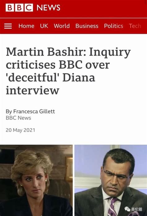 bbc伪造文件骗访戴安娜后续