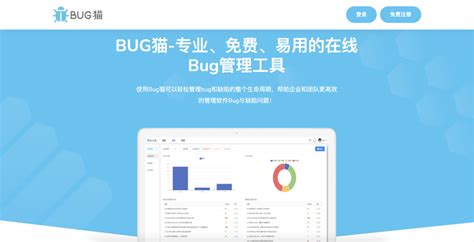 bug管理工具包含了哪些内容