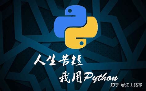 c+和python哪个好
