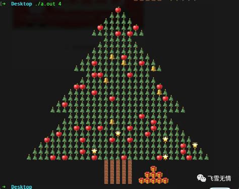 c语言一个带颜色圣诞树代码