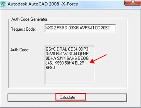 cad2008序列号和激活码是多少