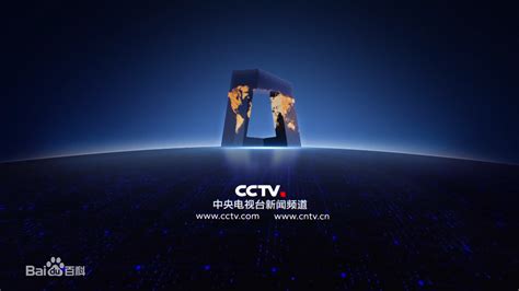 cctv新闻频道直播