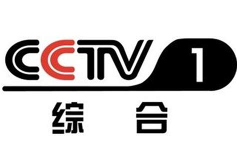 cctv 1综合频道直播
