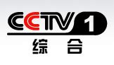 cctv1官网直播间