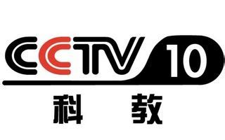 cctv10在线直播
