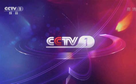 cctv13套节目官网