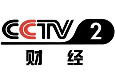 cctv2在线直播今日