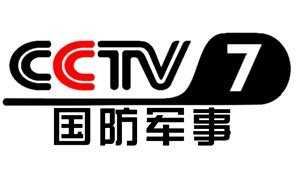 cctv7国防军事直播