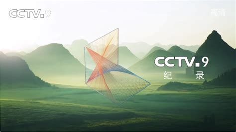 cctv9包装