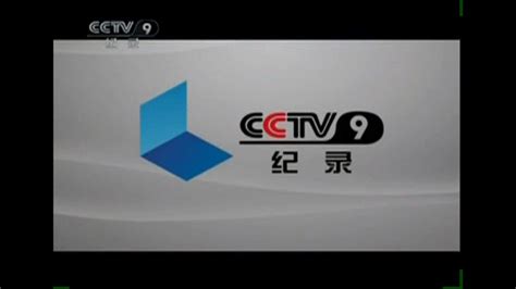 cctv9直播入口
