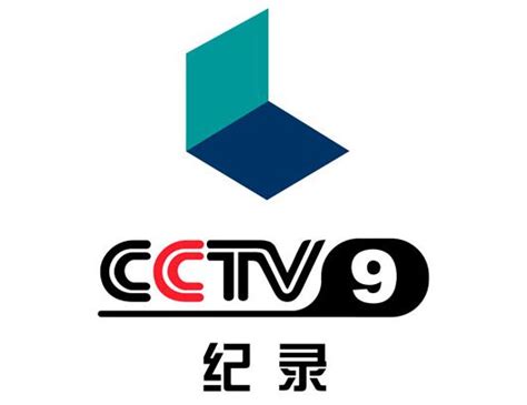 cctv9纪录频道中央电视台重播