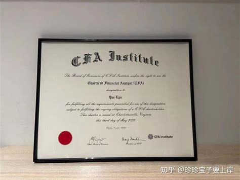 cfa证书在上海就业