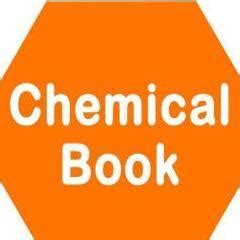 chemicalbook是收费的吗