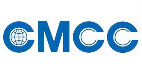 cmcc是什么机构