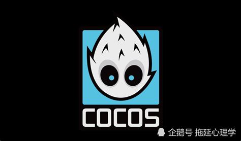 cocos游戏引擎是哪个公司的