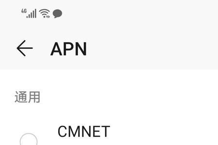 ctwap与ctnet电信网络的区别
