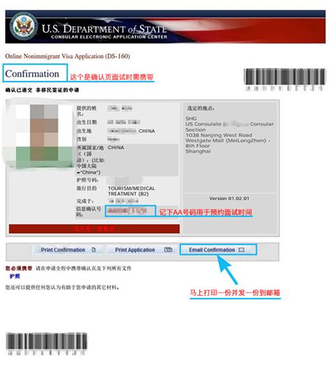 f1签证档案号查询