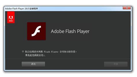 flash player 10怎么下载