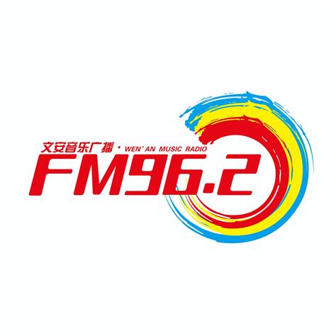 fm96.2电台在线收听