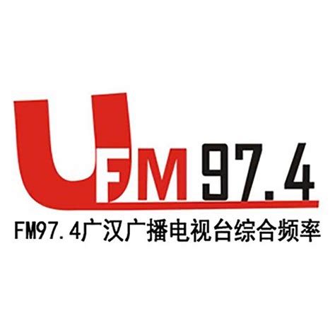 fm97.6电台在线免费听
