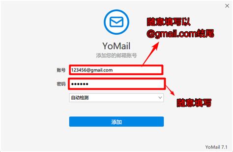 gmail邮箱在线登录入口