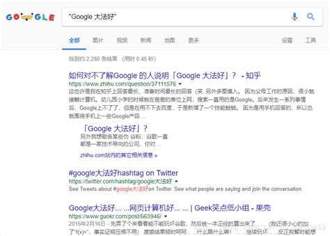 google搜索引擎自己怎么做seo
