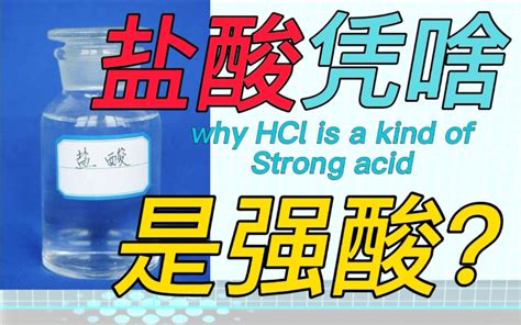 h2co3是强酸嘛