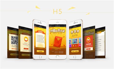 h5开发网站教程