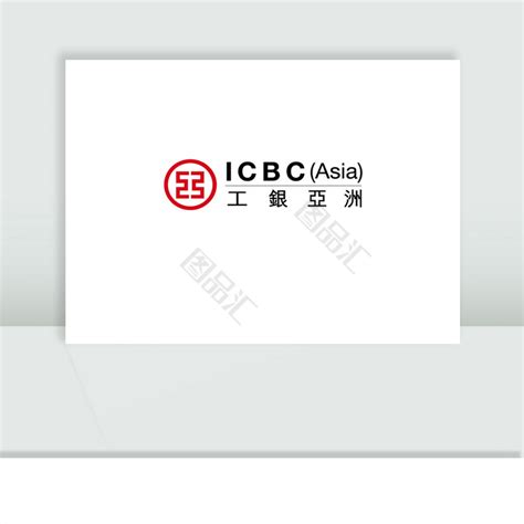 icbc官方图片