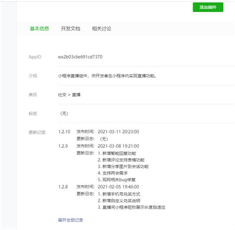 ios中文开发文档