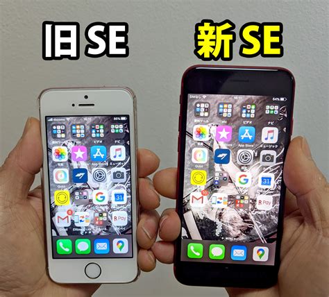 iphonese3和iphone8的区别