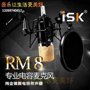 iskrm8评测