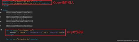 jquery代码简化