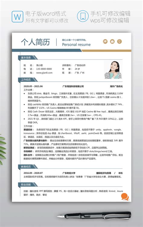 k32_徐州网站优化简历怎么写