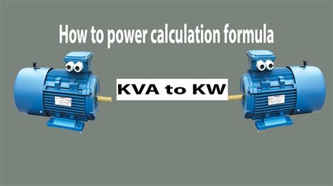 kva与kw换算